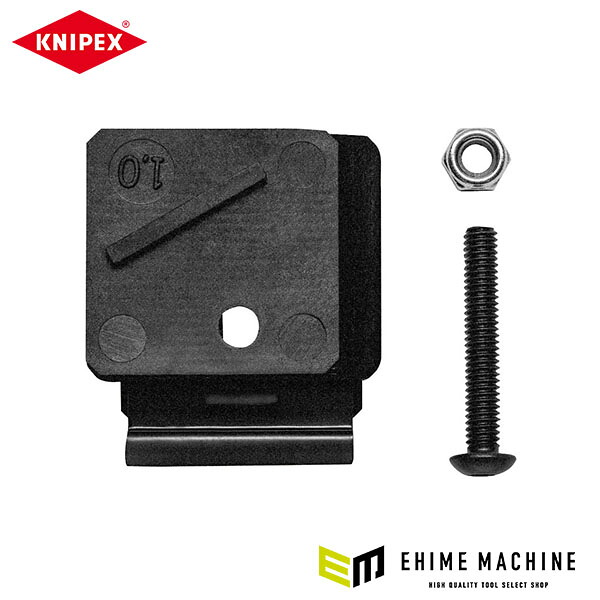 日本正規品 クニペックス (974928用) (9749-28-1)(4003773083764) KNIPEX