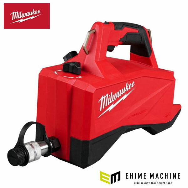 【楽天市場】[メーカー直送業者便][法人限定] 日本正規品 ミルウォーキー M18 小型電動油圧式ポンプ(単動式) (M18 HMP700 ...