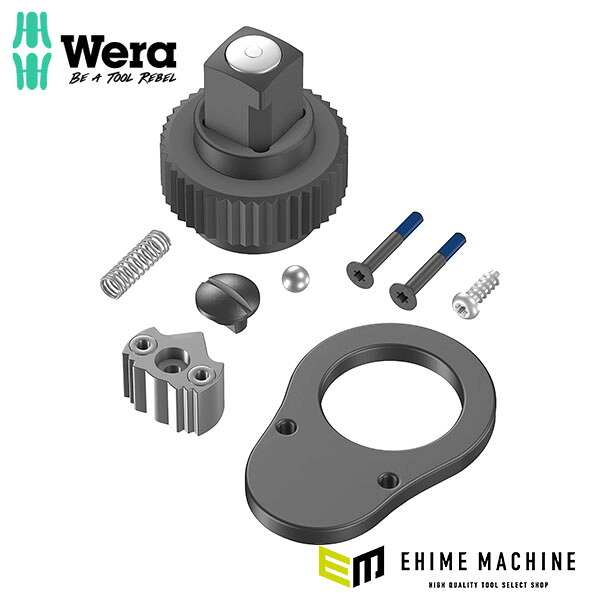日本正規品 ヴェラ ラチェット用修理キット (547614)(4013288221971) ベラ Wera｜エヒメマシン 店