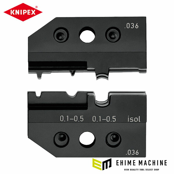 日本正規品 クニペックス 圧着ダイス (9743-200用) (9749-21)(4003773086468) KNIPEX