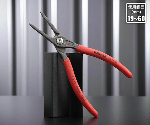 KNIPEX（クニペックス）4841-J11 穴用精密スナップリングプライヤー 曲（ストッハ KNIPEX 穴用精密スナップリングプライヤー 直 (SB) 日本限定ブラック