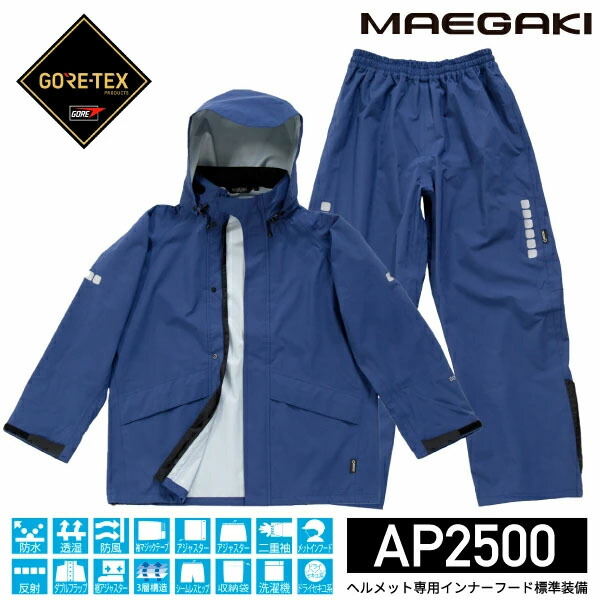 当店一般受け端っこ【今月の特価品】