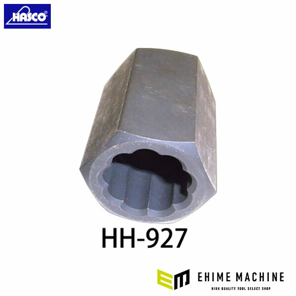 ハスコー インナーナットプーラー M27 HH-927 (4580372201534) HASCO