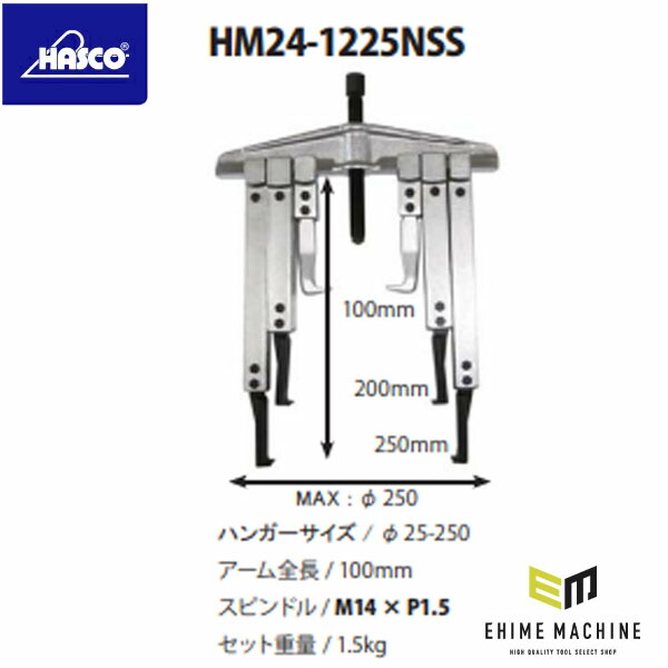 当店一般受け隅っこ【今月の特価品】