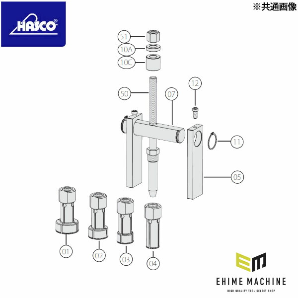 ハスコー 巻き上げボルト NHBP-2035-50(4940995557218) HASCO 補修部品