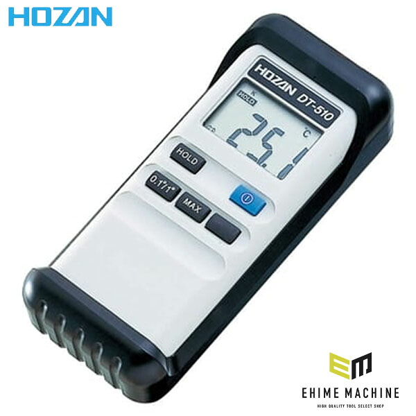 ホーザン デジタル温度計 (DT-510)(4962772095102) HOZAN 14,588円