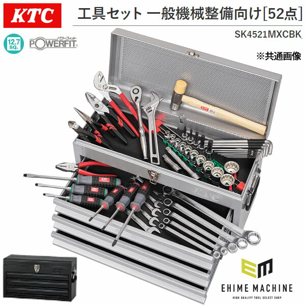 楽天市場】KTC 工具セット チェストタイプ 60点（レッド） SK4601XR