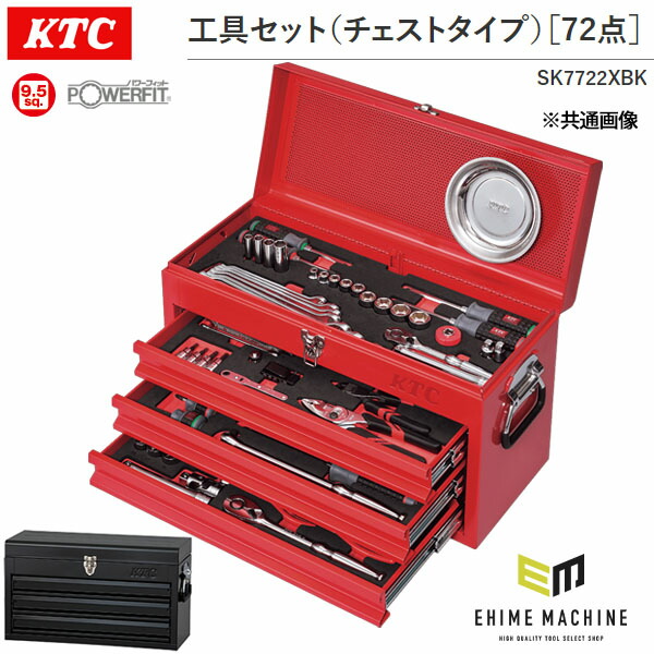 楽天市場】KTC 工具セット SK38026XT 9.5sq. 入組点数80 工具とトレイ