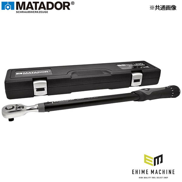 日本正規品 マタドール 3/4SQ トルクレンチ UNO (110-550NM) (61750550)(4040674232068) MATADOR