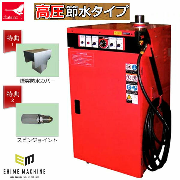 E-TRON Ⅲ EMS機器　業務用　正規品 mr-30z.jpg