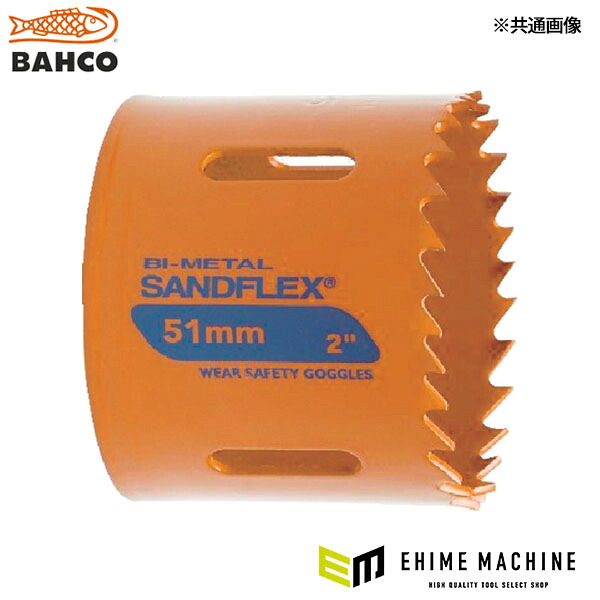 日本正規品 バーコ バイメタルホルソー替刃 刃径133 (3830-133-VIP)(7311518042103) BAHCO｜エヒメマシン 店