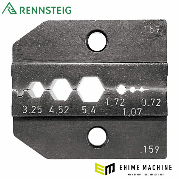 日本正規品 レンシュタイグ クリンピングダイス [BNCコネクタ] (624 159 3 0)(4049002023804) RENNSTEIG