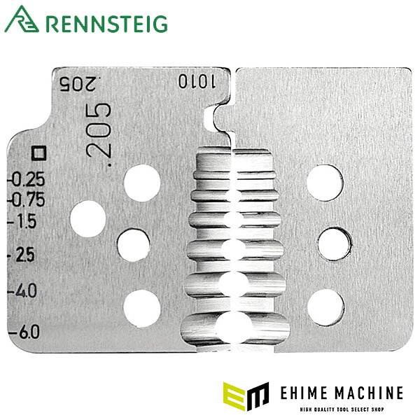 日本正規品 レンシュタイグ スタンダードマルチワイヤケーブル用替刃 (708 205 3 0)(4049002023453) RENNSTEIG｜エヒメマシン 店