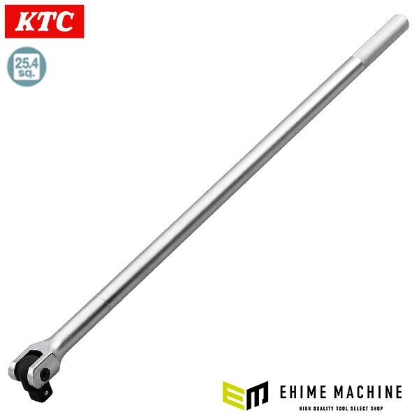 KTC スピンナハンドル 差込角25.4mm(25.4sq.)(1/1) 全長1000mm (BS8-1000)(4989433615639) 京都機械工具|エヒメマシン 店