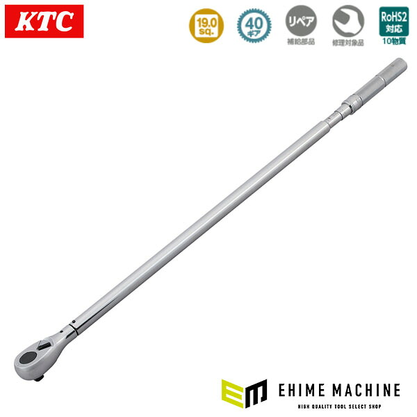 楽天市場】KTC 19.0sq.プレセット型トルクレンチ GW1000-06 工具 京都 
