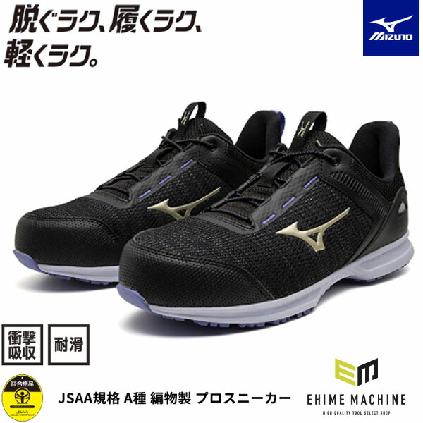 当店一般受け端っこ【今月の特価品】 花・ガーデン・DIY-安全靴