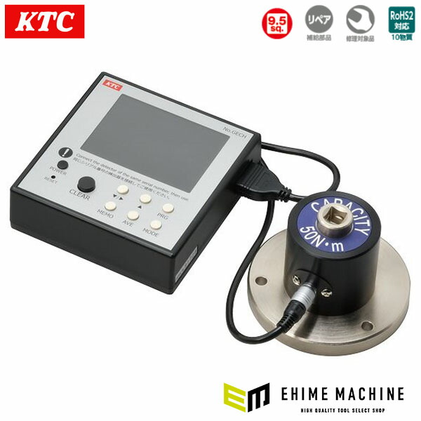 KTC (9.5SQ)デジタルトルクチェッカー 50N・m (GECH050-03)(4989433772400) 京都機械工具