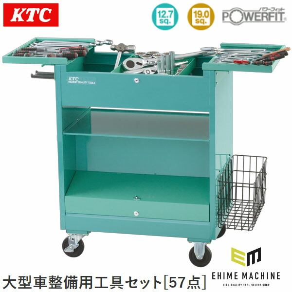 6月の百貨店SALE！