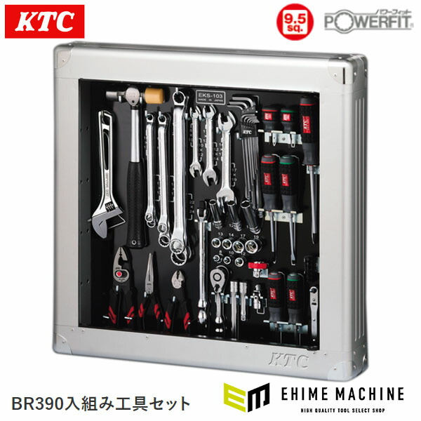 工具セット 楽天市場】KTC 工具セット(両開きメタルケースタイプ)[56点] (SK3562WZ