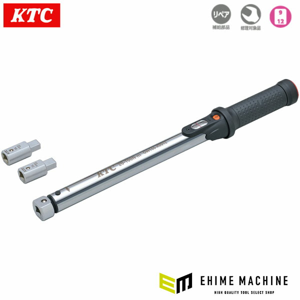 KTC ヘッド交換式トルクレンチセット ヘッド取付部9x12 20～100N・m (TGW100103)(4989433773100) 京都機械工具｜エヒメマシン 店