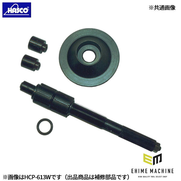 楽天市場】HASCO ハスコー クラッチディスクパイロットシャフト HCP 