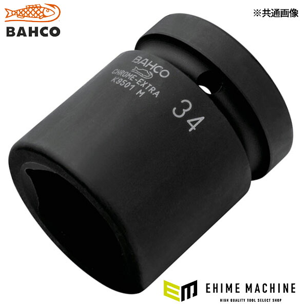 日本正規品 バーコ 1 インパクトソケット70mm (K9501M-70)(7314151802844) BAHCO
