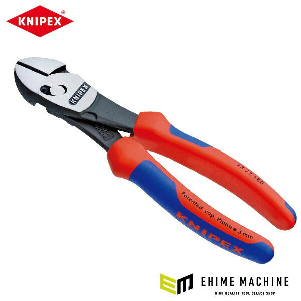 日本正規品 クニペックス ツインフォースニッパー (BK) (7372-180BK)(4003773074816) KNIPEX｜エヒメマシン 店