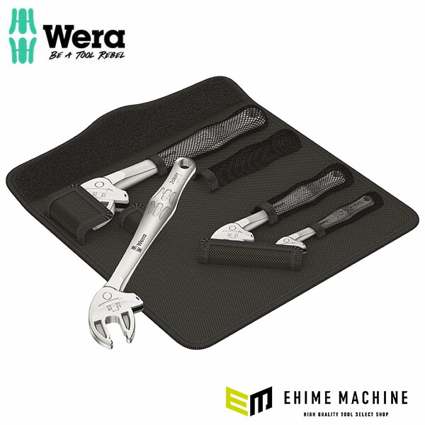 日本正規品 ヴェラ 4本組 クイックスパナ(ラチェット式) (020110)(4013288217516) ベラ Wera｜エヒメマシン 店