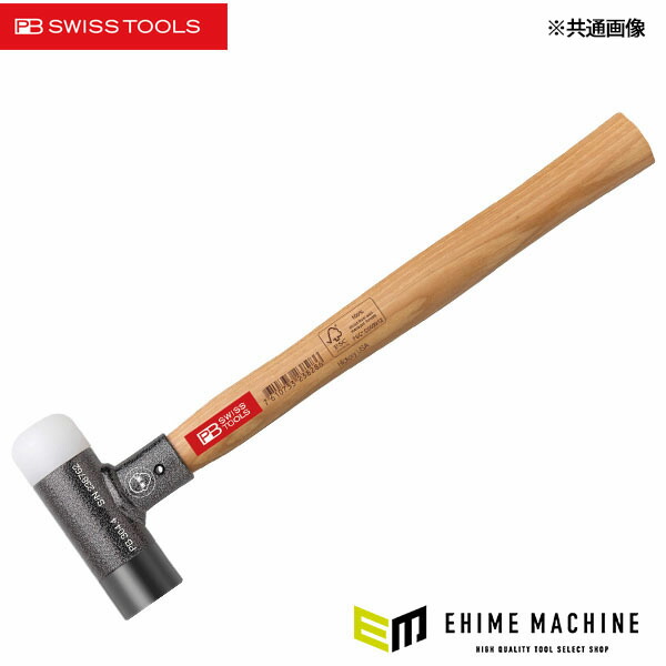 【4月の特価品】日本正規品 PBスイスツールズ 無反動コンビネーションハンマー (304.3)(7610733238279)