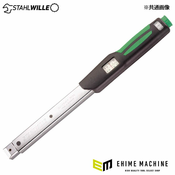 【エクストラセール】日本正規品 スタビレー トルクレンチ 10-50Nm MANOSKOP 730N 板バネ式リセット不要 出荷時公差±3% ヘッド交換式 成績証明書付 (730N/5) (4018754139514) STAHLWILLE|エヒメマシン 店