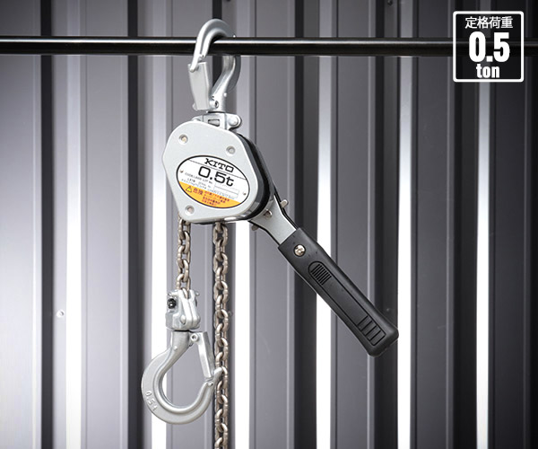 楽天市場】【バイタル工業】ナイスレバー 6.3t用 レバーチェーン