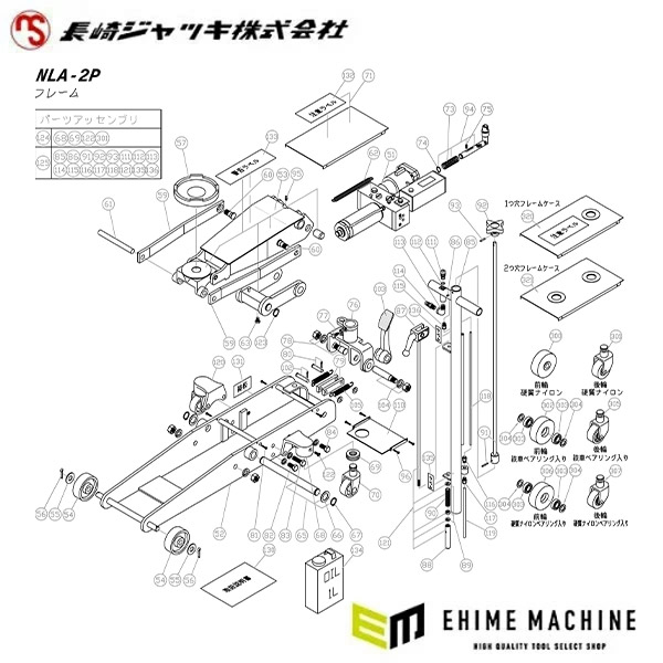 [メーカー直送品] 長崎ジャッキ NLA-2P用部品 【 後輪（硬質ナイロンベアリング入） 】 No.31000-307 NLA-2P-307