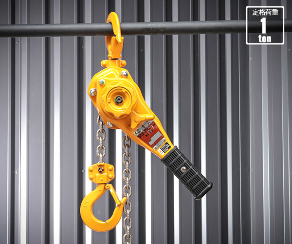 キトー キトーレバーブロックL5形 定格荷重1t 標準揚程1.5m LB010 27,980円