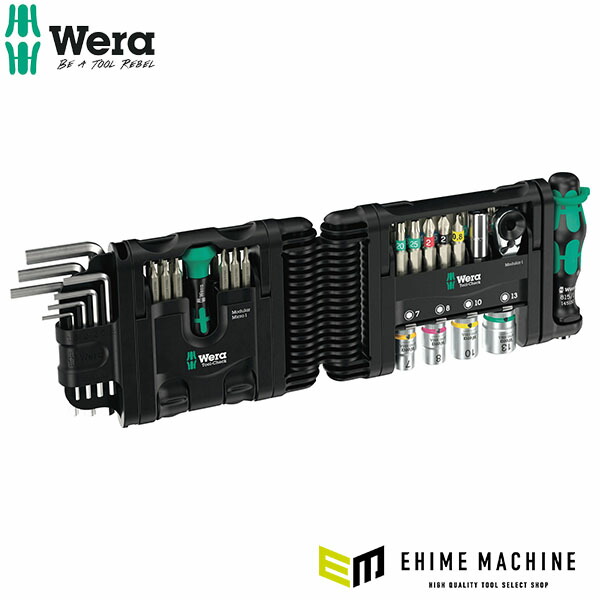 日本正規品 ヴェラ ツールチェックモジュラーセット 50点入 (049020)(4013288234766) ベラ Wera