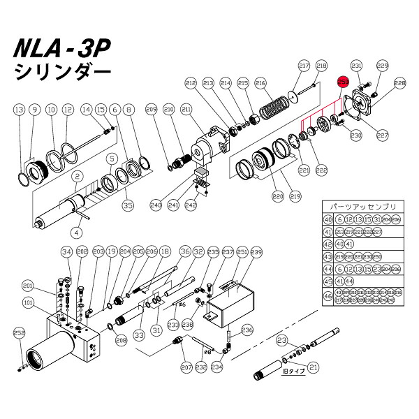 [メーカー直送品] 長崎ジャッキ NLA-3P用部品 【 エアスプールセット 】 No.031700-250 NLA-3P-NO.250｜エヒメマシン 店