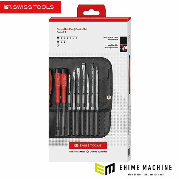 日本正規品 PBスイスツールズ 差替式ドライバーセット 9本組 (BOX) (38215.CBB)(7610733297733) 新世代 スイスグリップEVO｜エヒメマシン 店