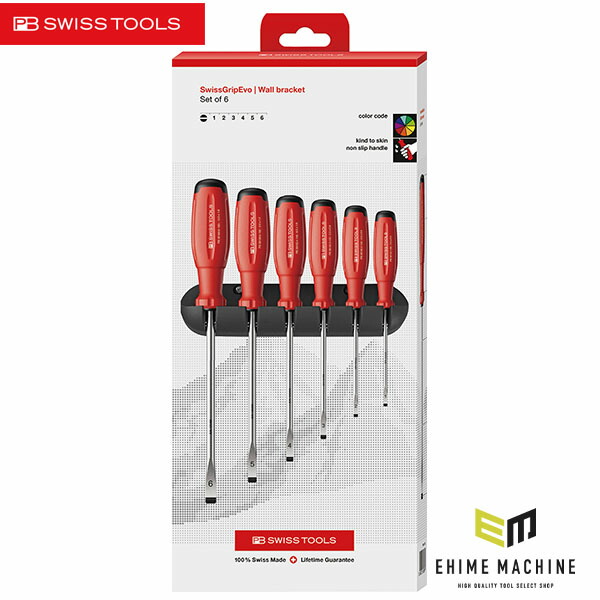 日本正規品 PBスイスツールズ スイスグリップEVO マイナスドライバーセット ホルダー付(BOX) (38240.HCBB)(7610733296583) 新世代 スイスグリップEVO｜エヒメマシン 店