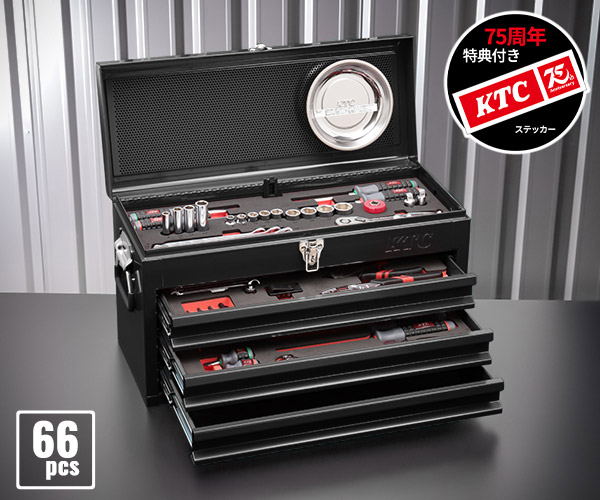 楽天市場】【特典付】 KTC SK36626XT 9.5sq. 工具セット(ケース無し