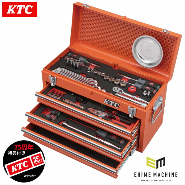 楽天市場】【特典付】 KTC SK38026XBK 9.5sq. 工具セット 80点 京都