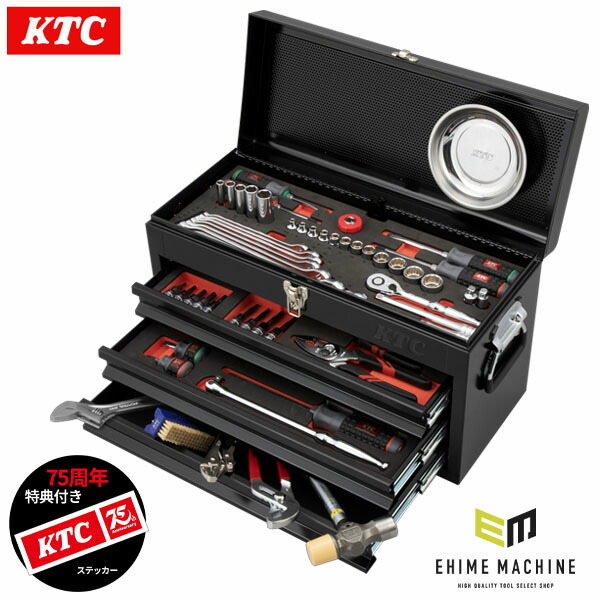 楽天市場】KTC 工具セット(両開きメタルケース)[52点] (SK4520WZ