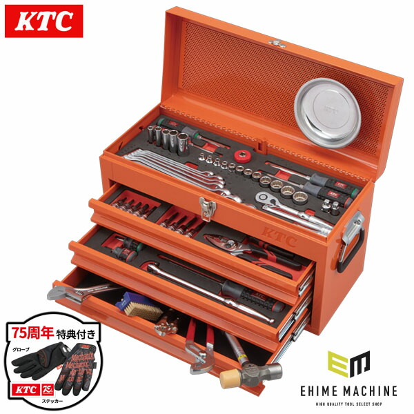 楽天市場】[受注生産品][メーカー直送業者便] NEPROS ツールセット [70