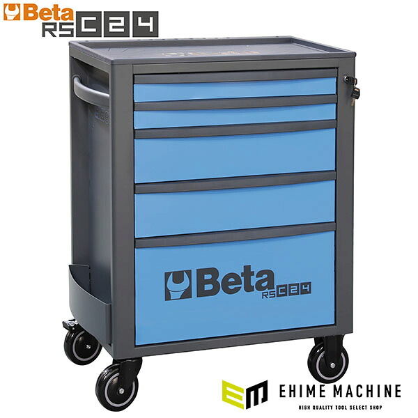 [メーカー直送業者便]日本正規品 Beta ベータ ツールトロリー 5段 BLUE (RSC24/5-B)(8054809187310) ツールキャビネット 工具収納｜エヒメマシン 店