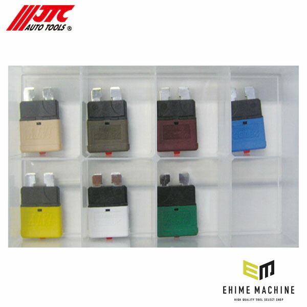 JTC ブレーカーヒューズセット (JTCITAY)(4580343058433) JTC Auto Tools リセット可能なテストヒューズ