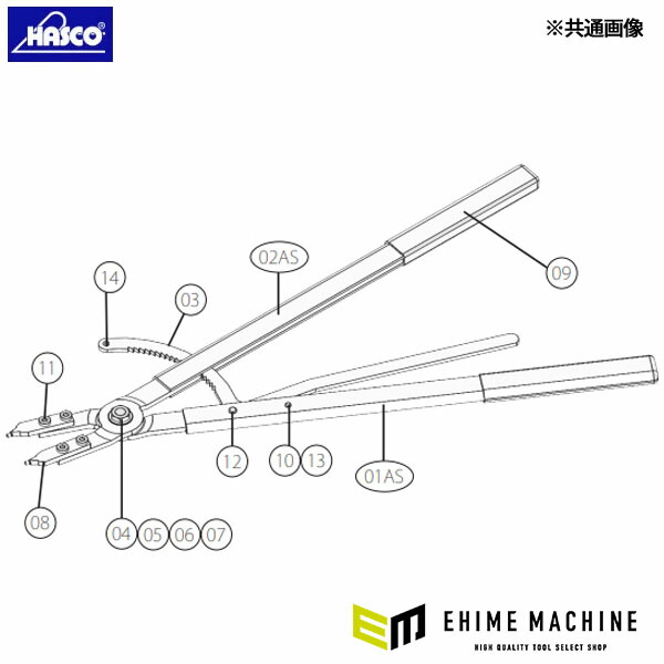 ハスコー 交換爪 ストレート φ3.9 2本組 HSP-650用補修部品 HSP-650-08 (4940995547677) HASCO 13,977円