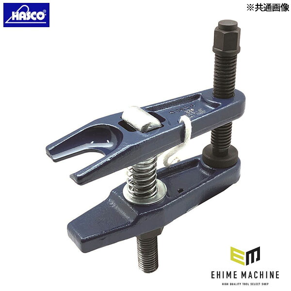 ハスコー タイロッドジョイントリムーバー S φ26 (JF-430S26)(4580372217818) アタッチメント交換式 軽自動車~乗用車用 ボールジョイント分離工具 HASCO