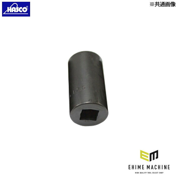 ハスコー ソケット 20.5mm ホイールロックオフLW-1725用 花形ロックナット対応 右ネジ専用 LW-1725-03 (4940995555047) HASCO