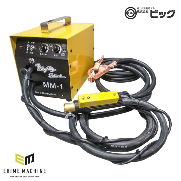 楽天市場】ヤシマ/yashima スタッド溶接機 スタッドマチック III YS-30