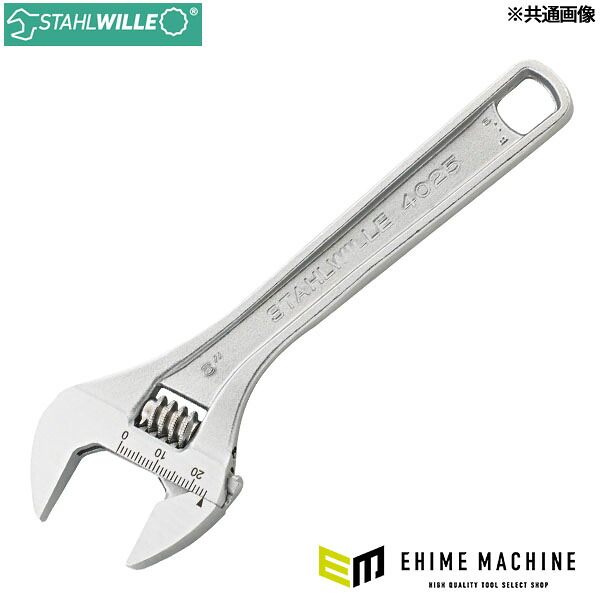 日本正規品 スタビレー 4025-4 モンキーレンチ クロームメッキ 最大開口13mm (4018754299492) STAHLWILLE