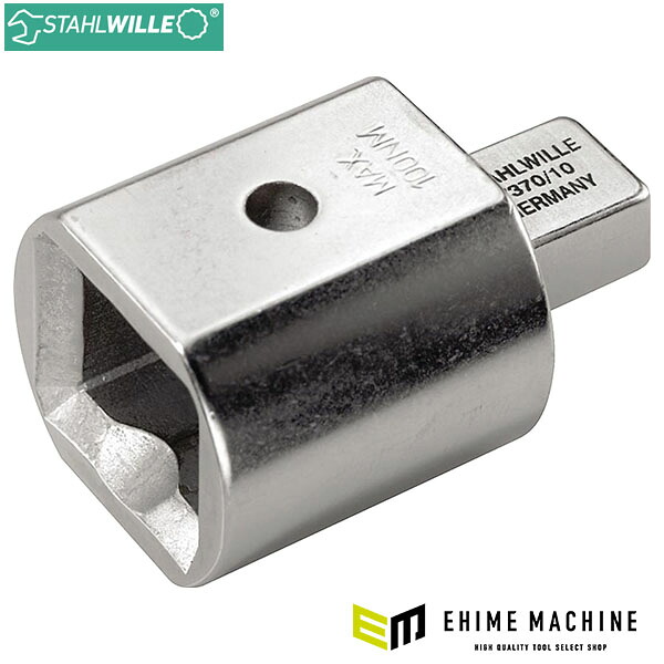 日本正規品 スタビレー 7370/10 差替アダプター 差込9×12mm 凹14×18→凸9×12 (4018754161034) STAHLWILLE|エヒメマシン 店