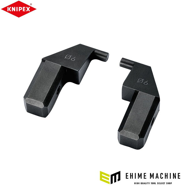 日本正規品 クニペックス 先端部スペア(4610-100用 6mm) (4619-100-01)(4003773084549) KNIPEX 27,317円